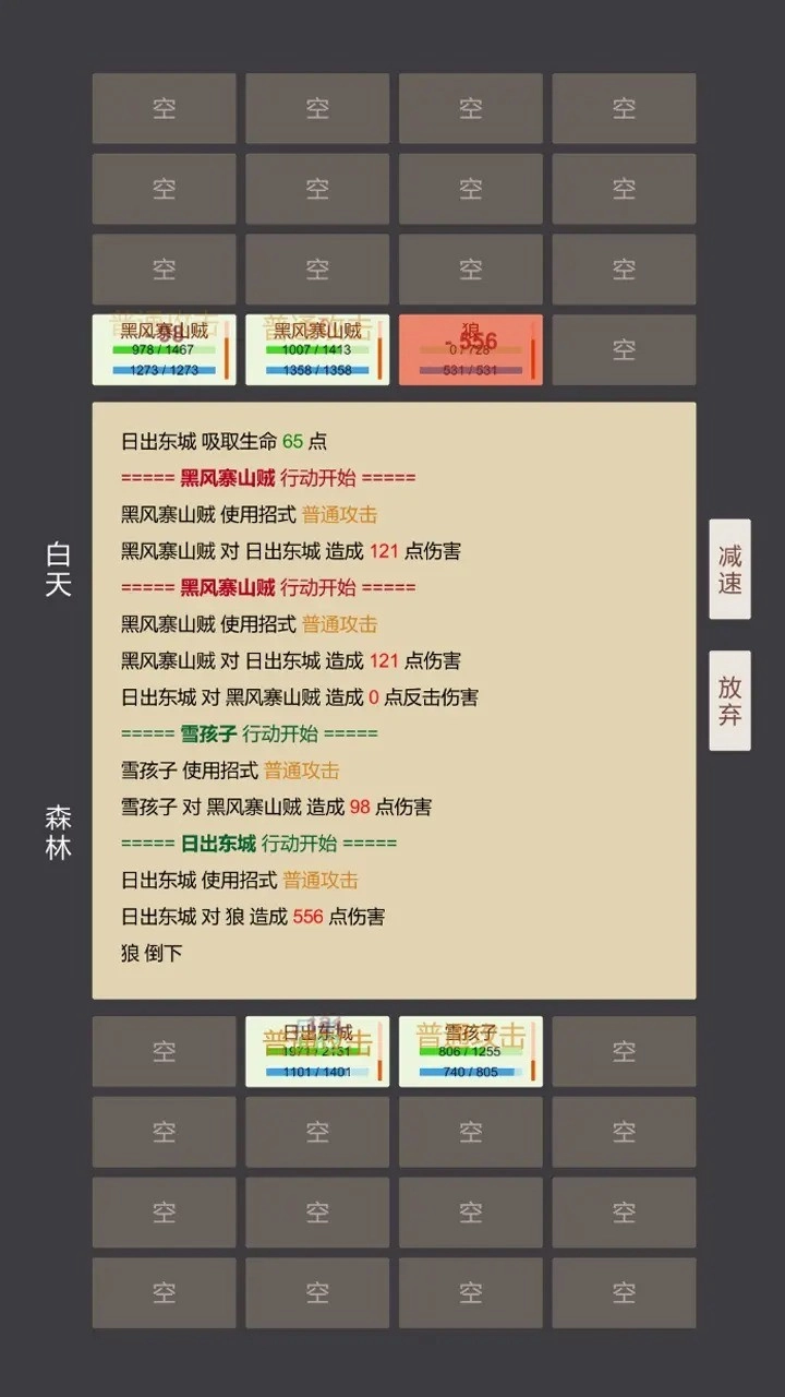 小小掌门人正版