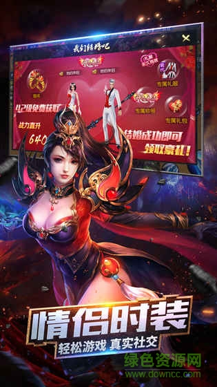 诛魔长生劫正版