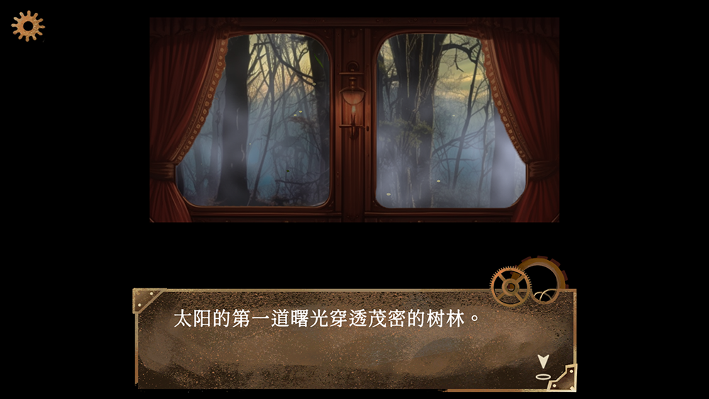 默示录献祭中文版图2