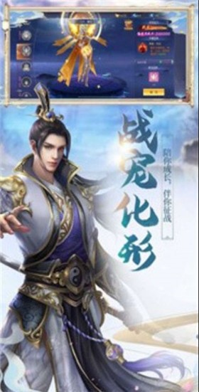 横扫八荒之天剑荡魔-1