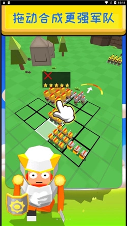 全民帝国3D游戏正版