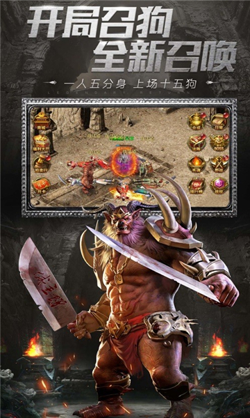 盛云传奇暗黑神器(1)