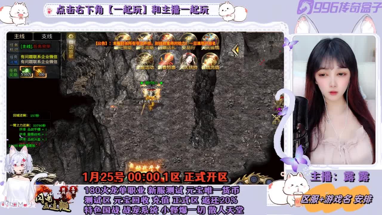 断魂五连鞭火龙