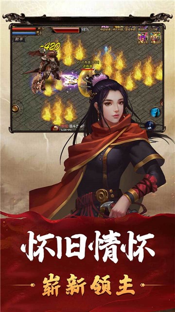 森林巨魔世界图4
