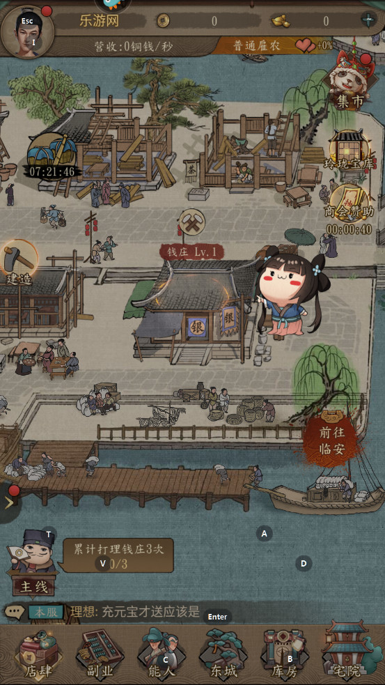 大当家之路红包版图6