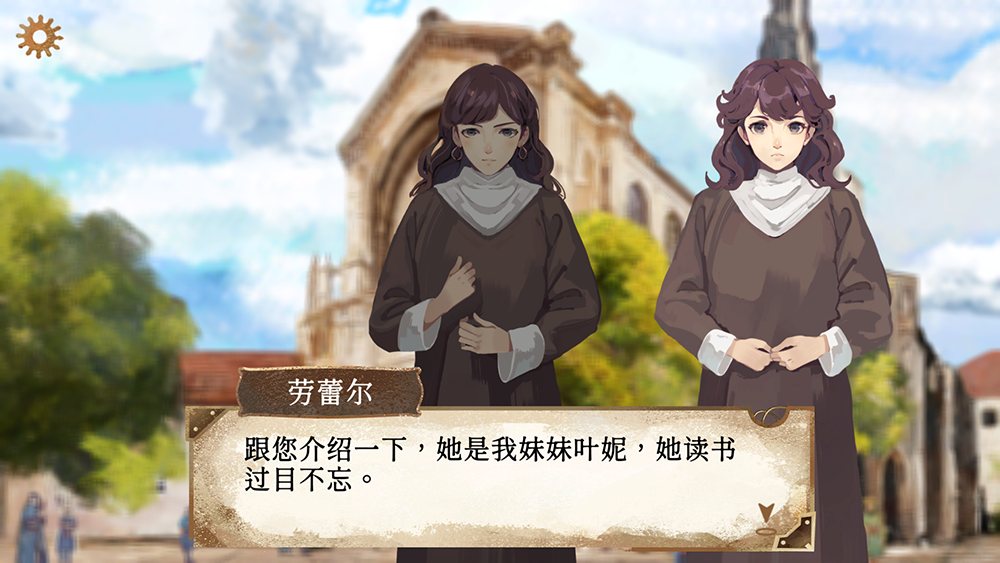 默示录献祭中文版图1