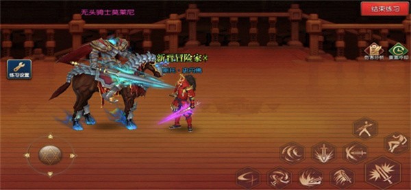 地下城冒险家图3