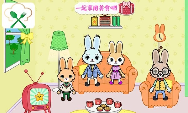 托卡迷你城堡大厨截图1