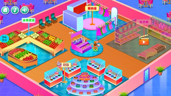 宝宝超市收银员(3)