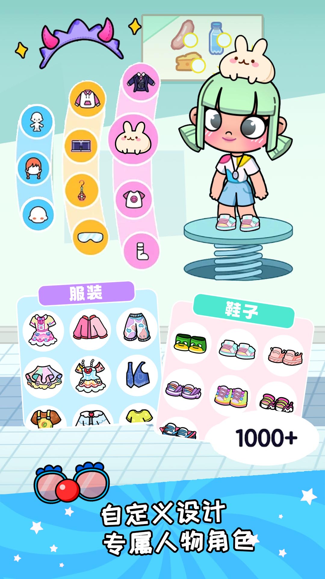 凡达世界泡泡小镇图2