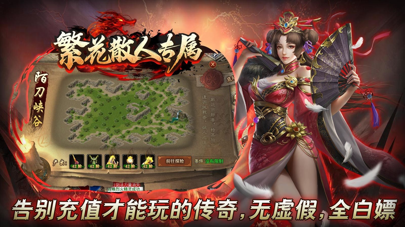 繁花散人专属图1