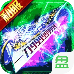 刀刀群秒变态版