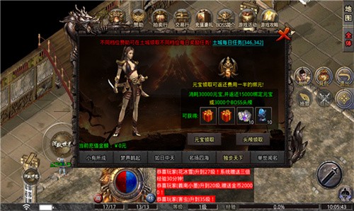 网安沉默世界图1