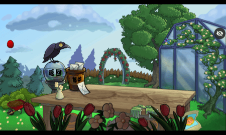 植物大战僵尸TV灭霸正式版图2