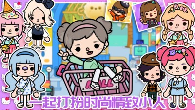 米加小镇大学工厂海洋馆