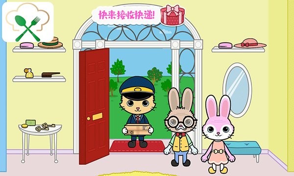 托卡迷你城堡大厨截图2