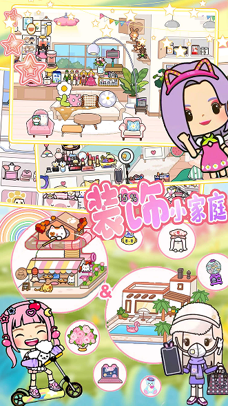 米加小镇福袋世界图3