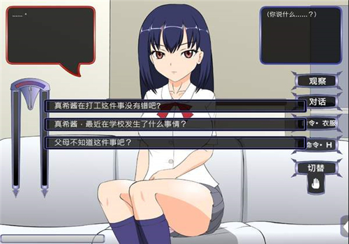 满脸嫌弃的侄女图2