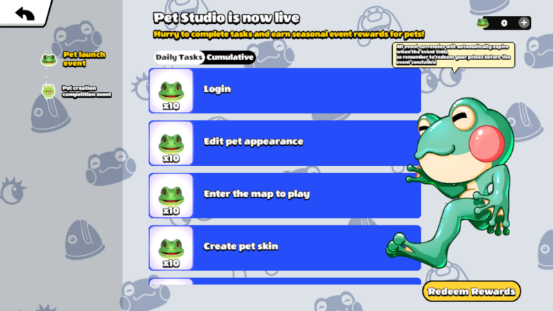 碧优蒂的世界国际服(4)