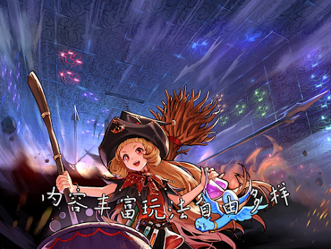 地下城冒险家图1