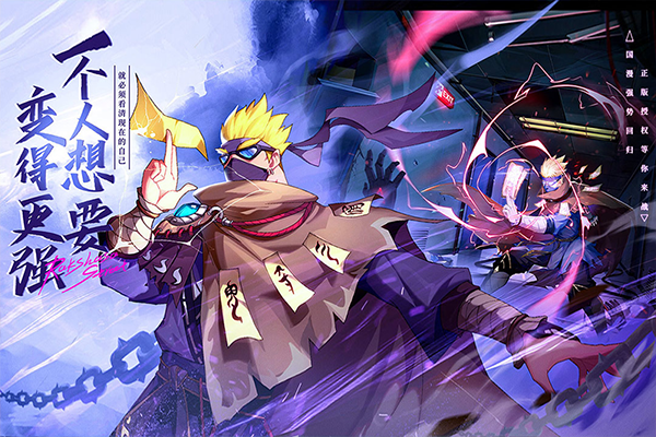 镇魂街破晓国际服(3)