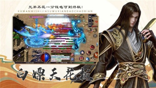 酷玩迷失加速超变图1