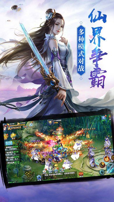 云上成仙红包版(2)