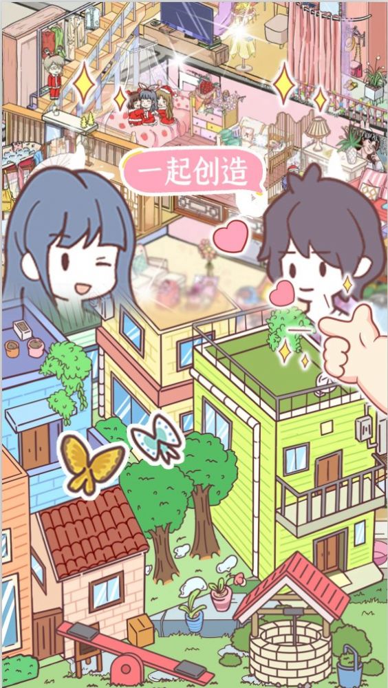 卡哇伊世界中文版