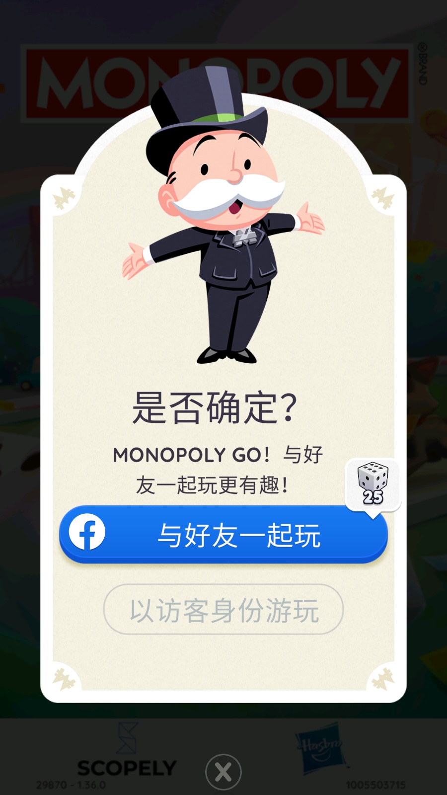 MONOPOLY GO(2)