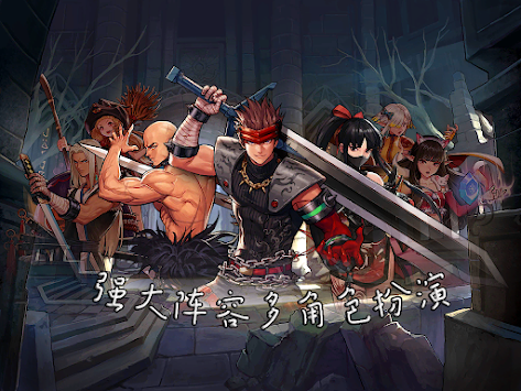 地下城冒险家图2