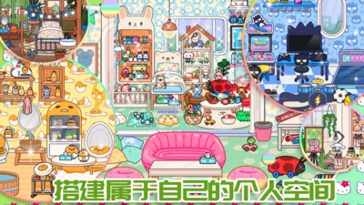 米加小镇大学工厂海洋馆