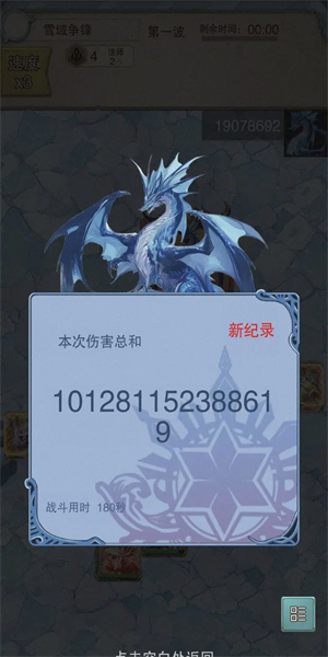 篝火策略冒险图5