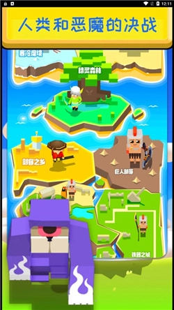 全民帝国3D游戏正版