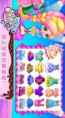 迷你校园换装(2)