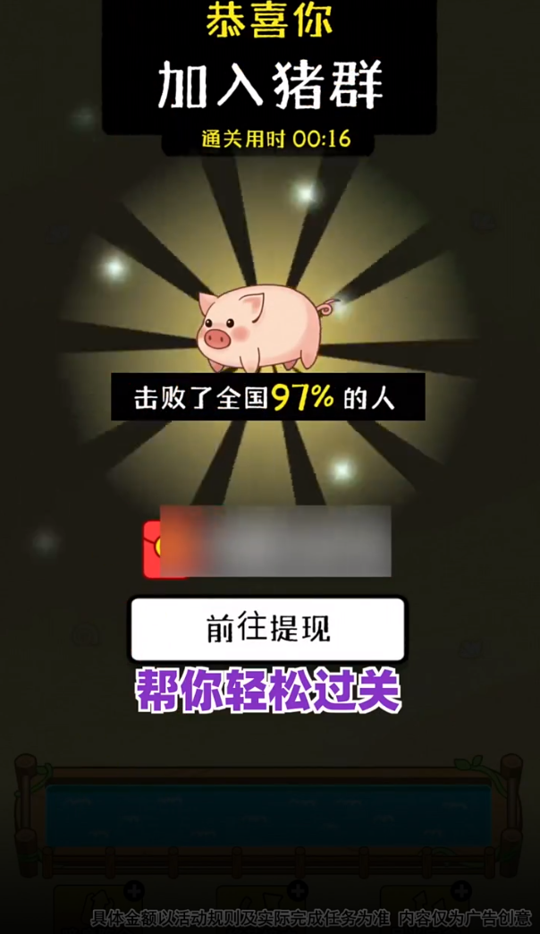 动物世界连连看