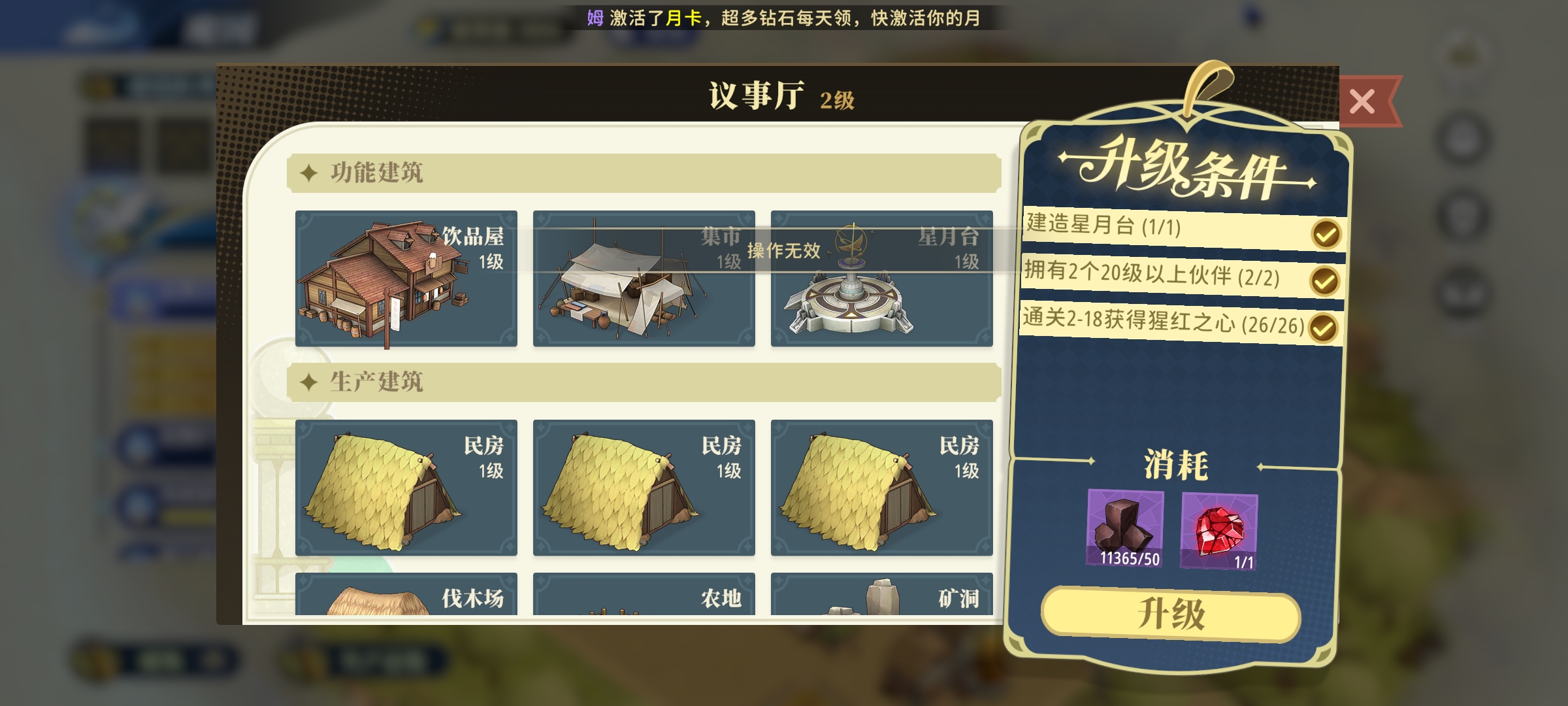 关于我转生变成史莱姆这档事新世界