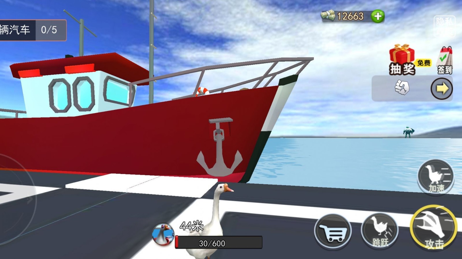 搞怪大鹅模拟器免费版(2)