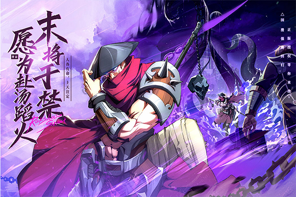 镇魂街破晓国际服(4)