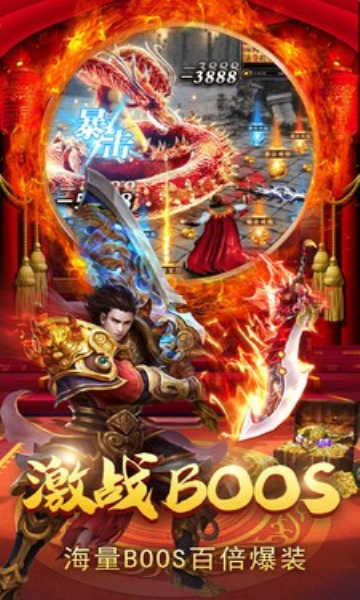 王者圣域之蓝月战神(1)