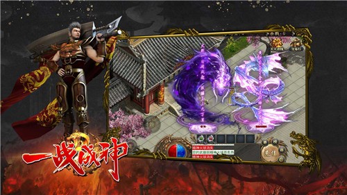 暗月一战成神图4