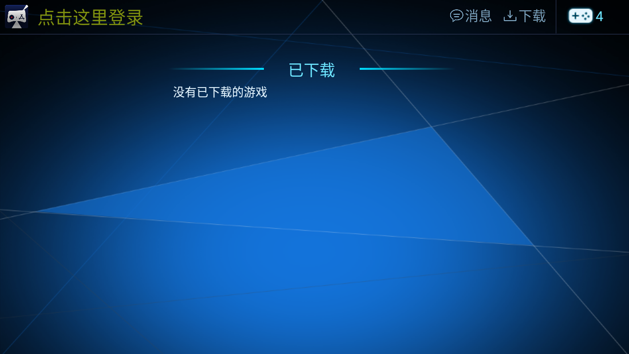 酷咖游戏厅手机版