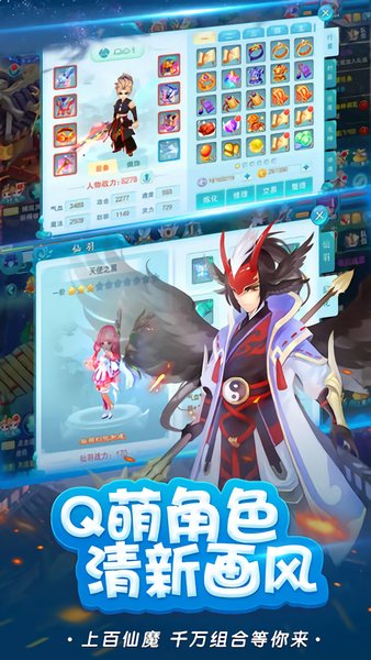 神威封神最新版图3