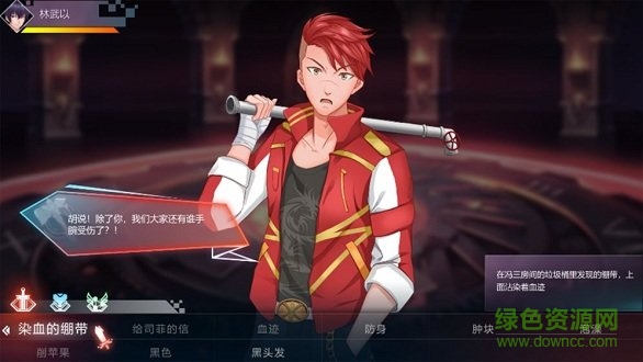 十二刻度的月计时手机版图3