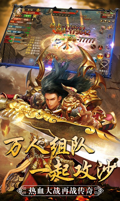 龙腾天下新传奇