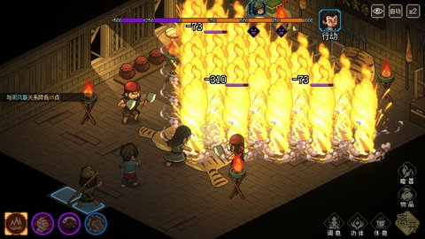 大侠传奇怒火一刀(3)