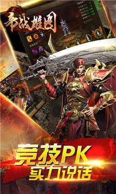 赤月传说BT分身版