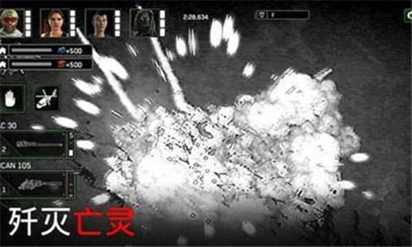 Zombie Gunship Survival3