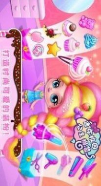 迷你校园换装(4)