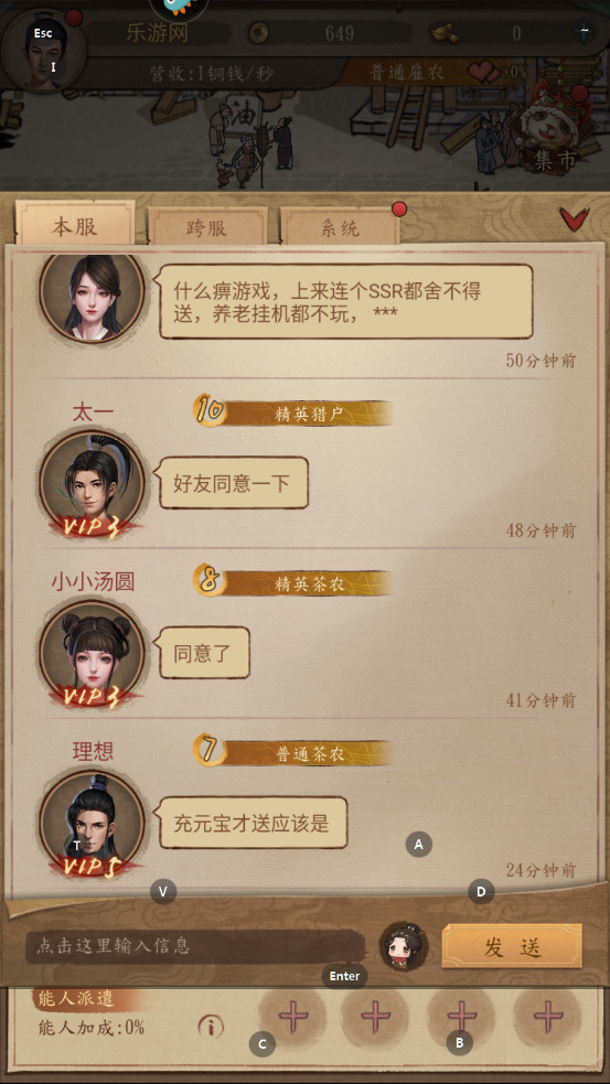 大当家之路红包版图7