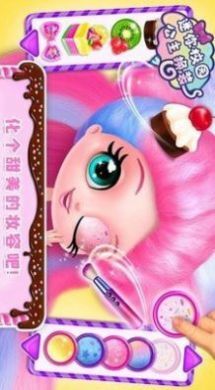 迷你校园换装(3)